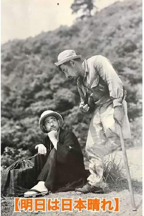 Tomorrow There Will Be Fine Weather